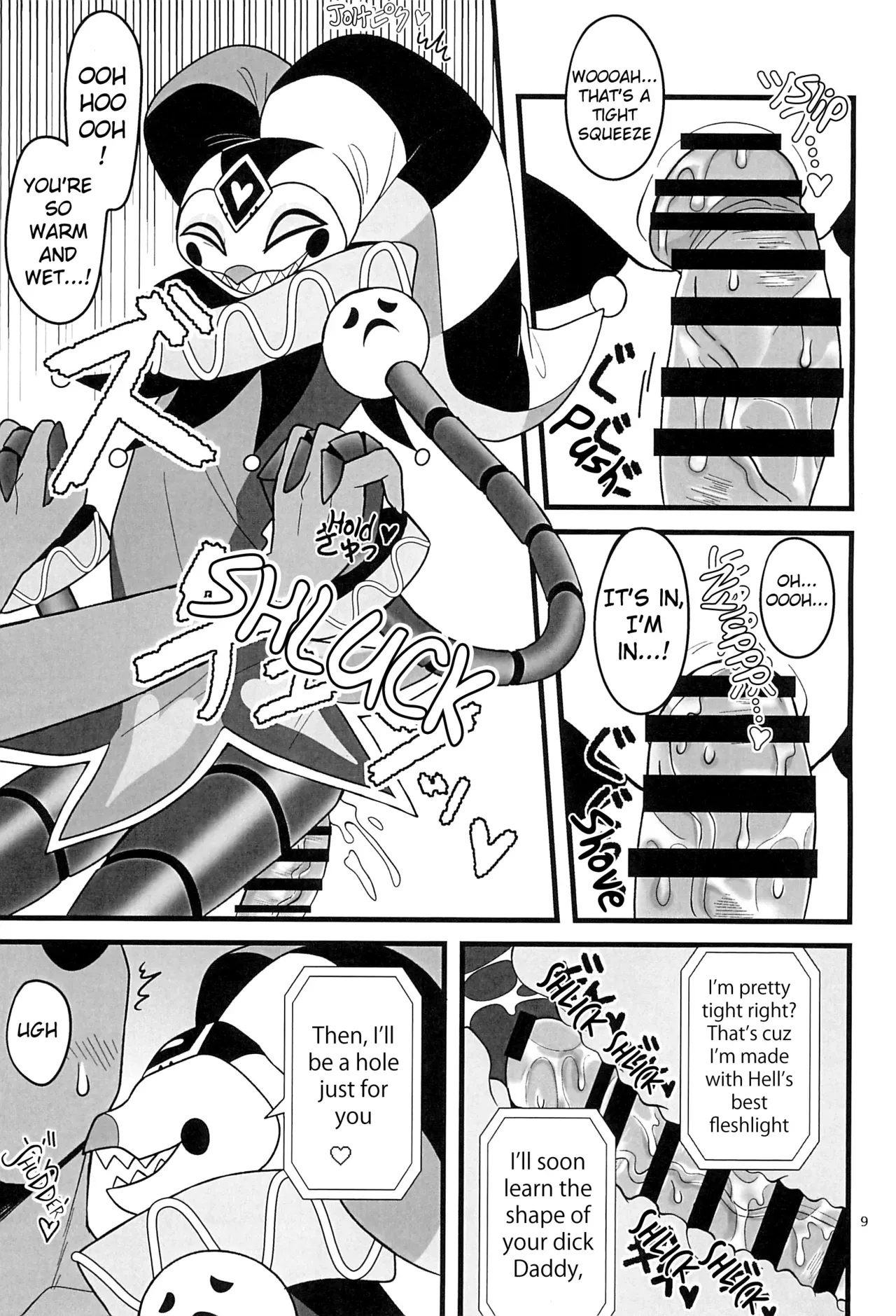 (SUPERTOONMIX2023 Natsu) [Ropobine (Kyou)] RoboFizz to Asobo  | Playing with RoboFizz (Helluva Boss) [English] - Page 8