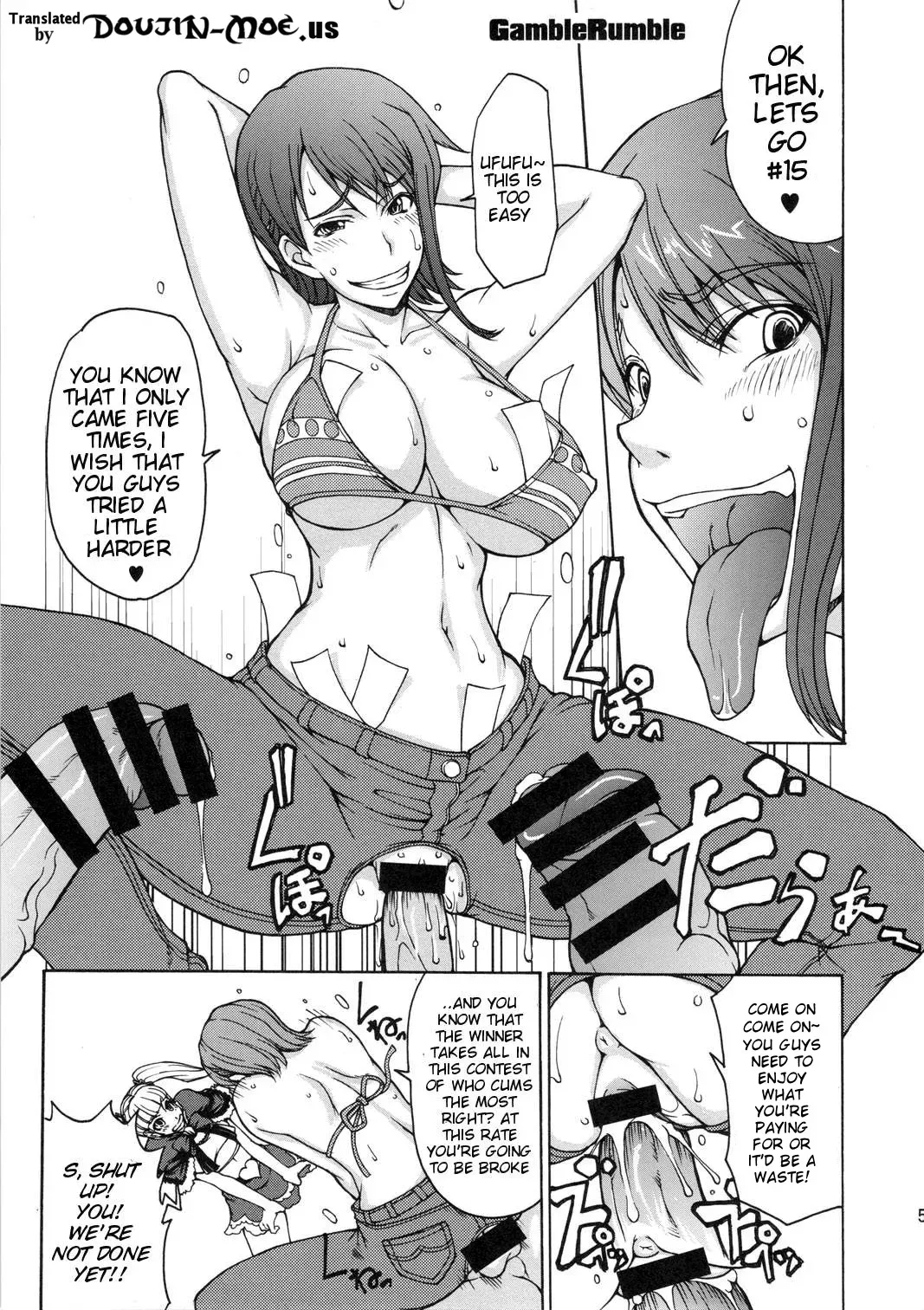 (C79) [Majimadou (Matou)] Naburida (One Piece) [English] [doujin-moe.us] - Page 3