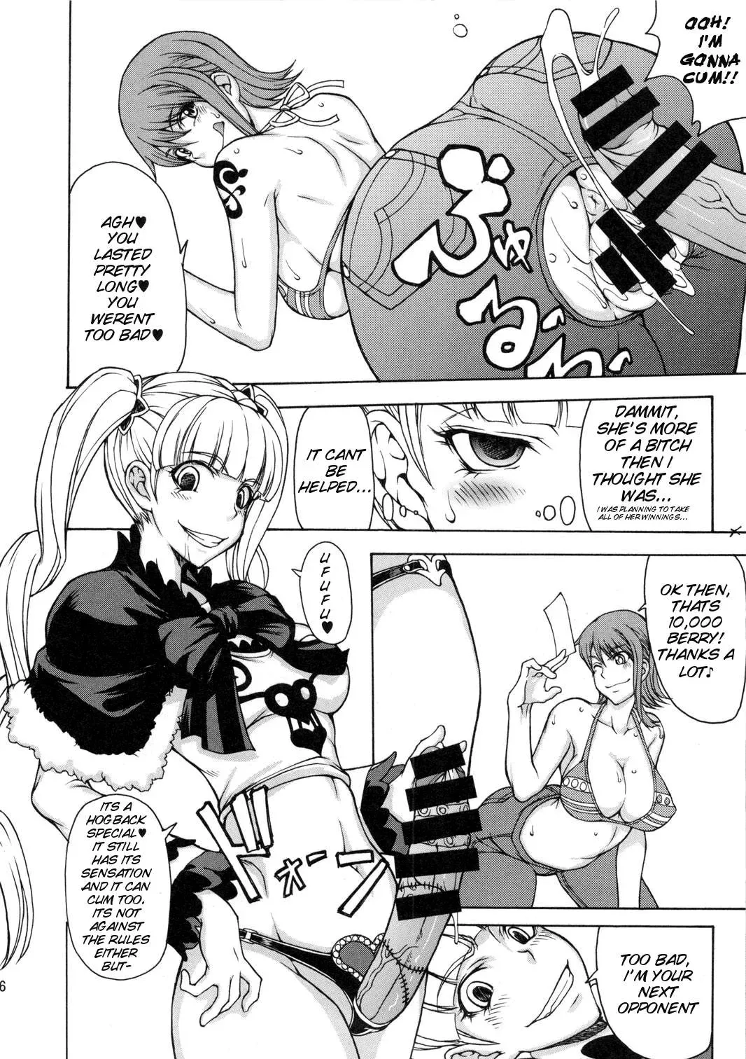 (C79) [Majimadou (Matou)] Naburida (One Piece) [English] [doujin-moe.us] - Page 4