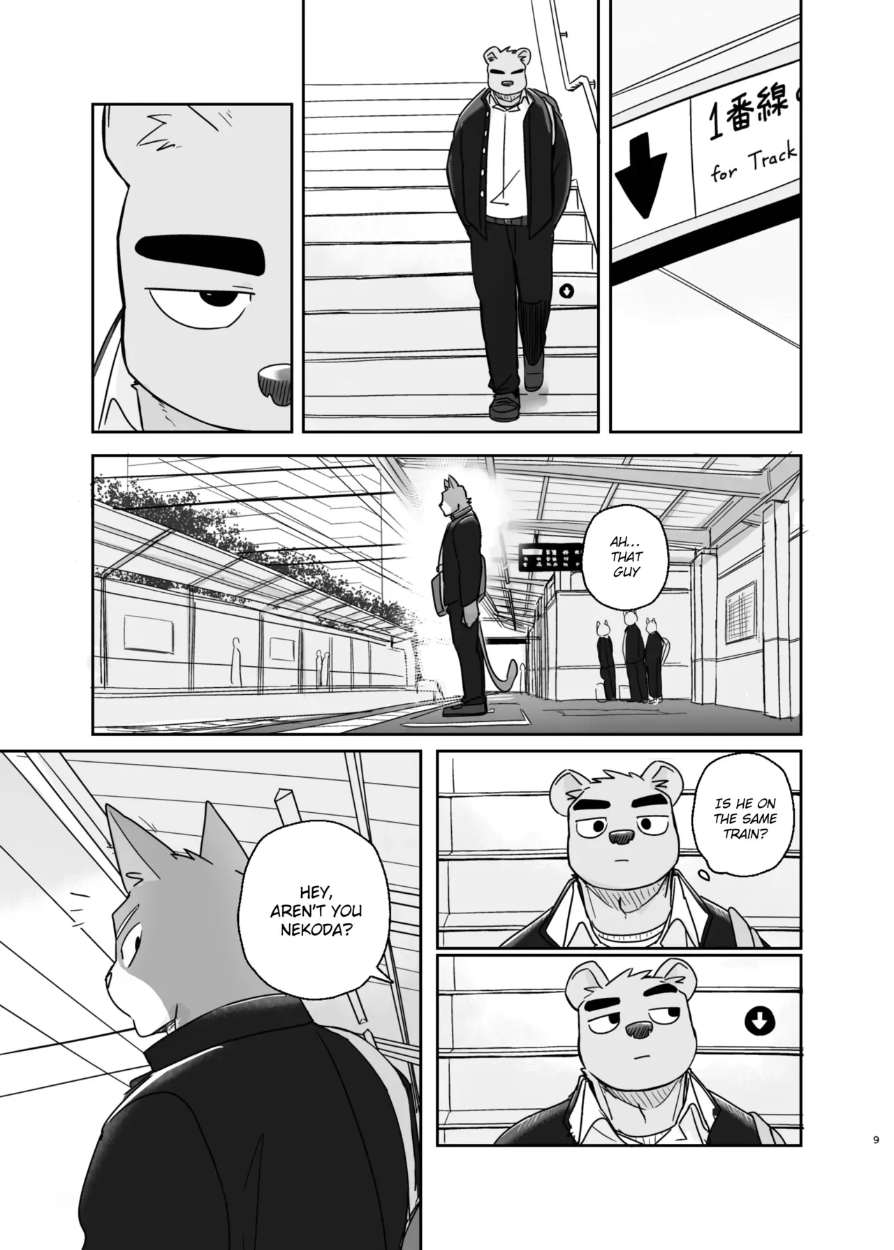 Kimi dake no Yaruki Switch 3 [Eng][Digital] - Page 9