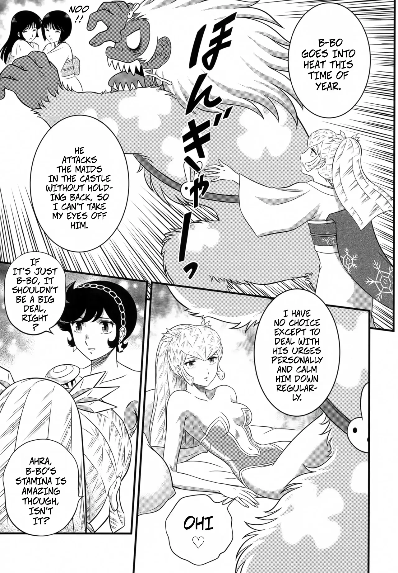 (C102) [Circle Taihei-Tengoku (Aratamaru)] NIGHTHEAD STAR (Urusei Yatsura) [English] - Page 10