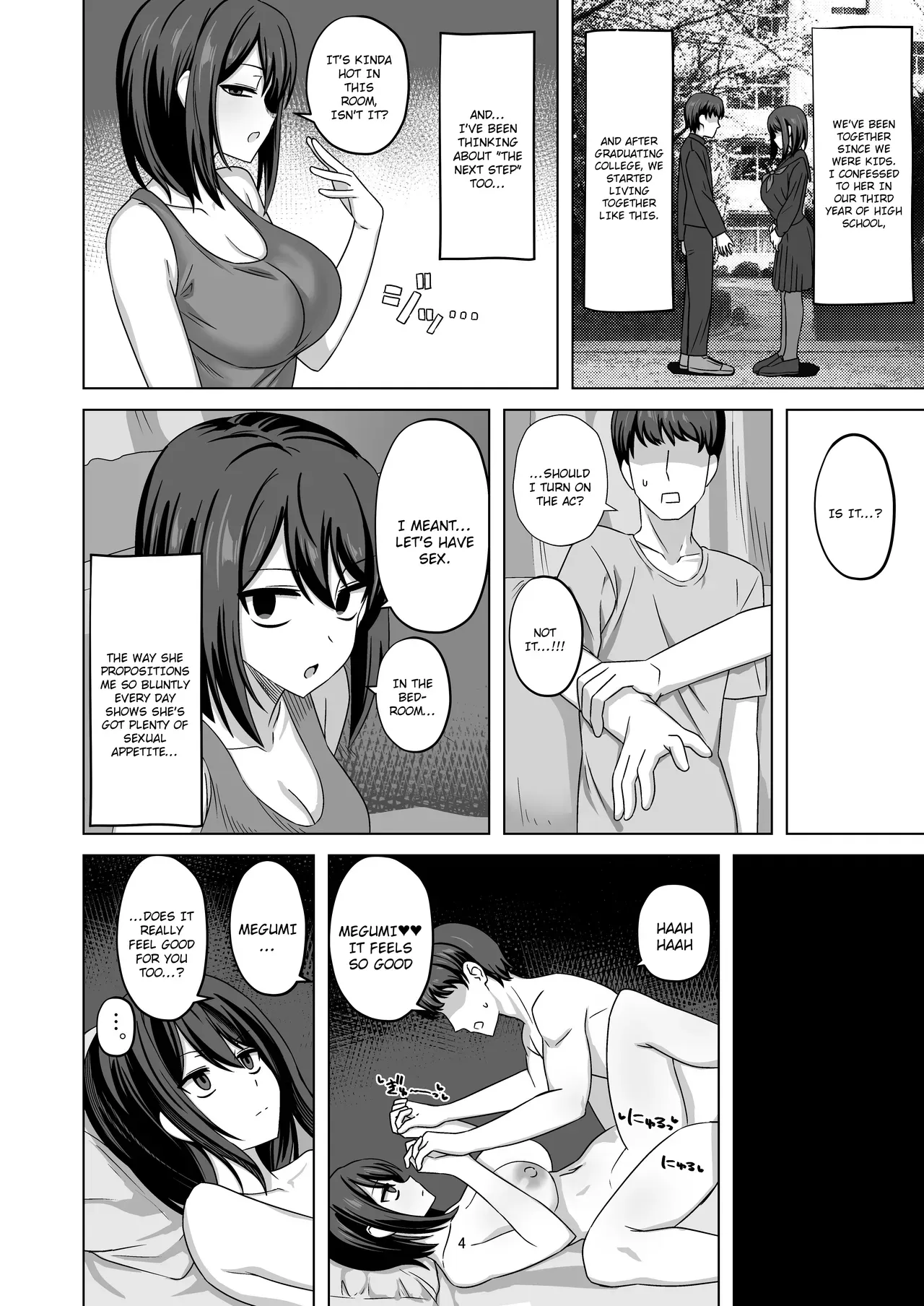 [Enari] Muhyoujou-kko Netorase Takuran | Poker Faced Girlfriend's Cuckolding and Breeding [English] - Page 4