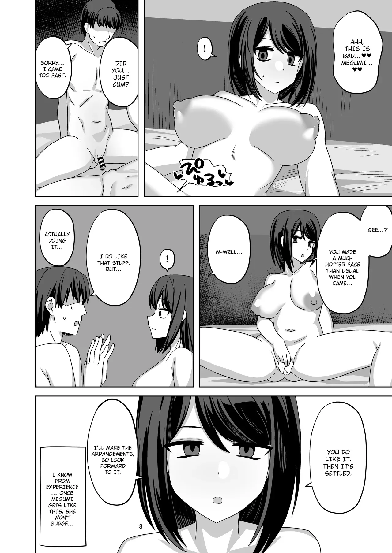 [Enari] Muhyoujou-kko Netorase Takuran | Poker Faced Girlfriend's Cuckolding and Breeding [English] - Page 8