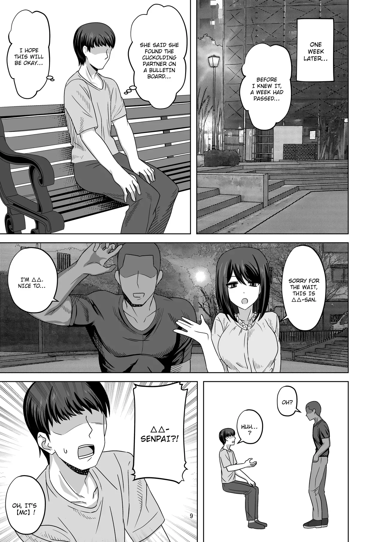 [Enari] Muhyoujou-kko Netorase Takuran | Poker Faced Girlfriend's Cuckolding and Breeding [English] - Page 9