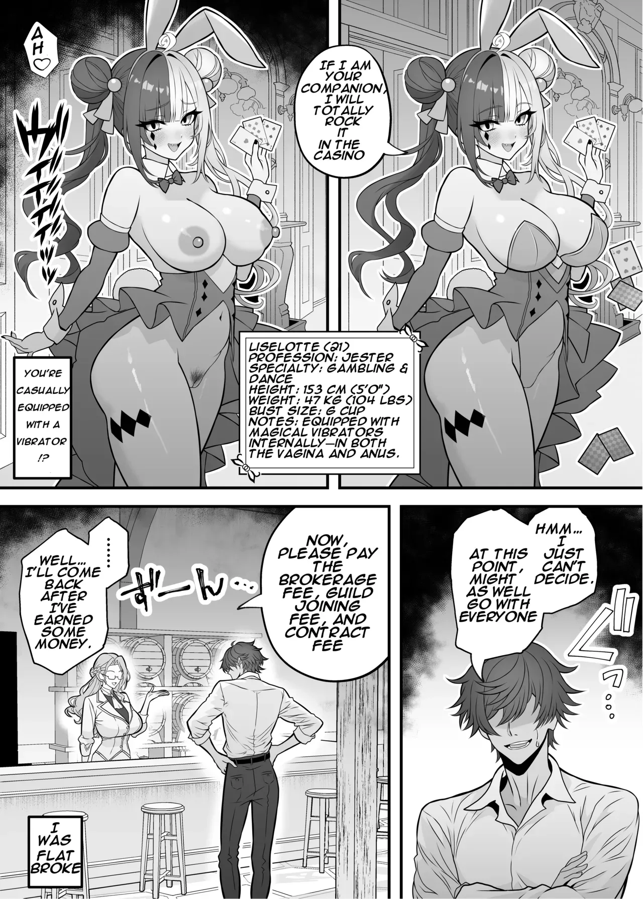 [Seisui BAR] Isekai Tensei Shite Nouryoku de H na Koto suru Hanashi 3 [English] - Page 4