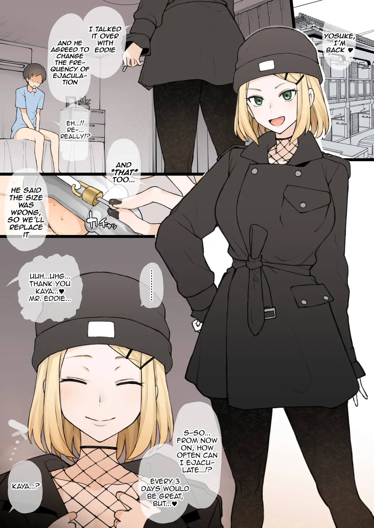 [Terasu MC] Kaya Mini CG Collection [English] - Page 6