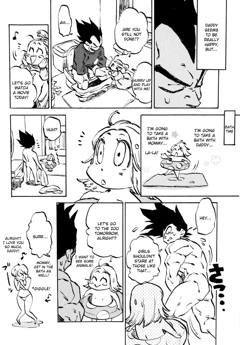 [Nana Tairiku (Various)] Bulma's OVERDRIVE! (Dragon Ball Z) [English] [B-chan+Amers+Kusanyagi] - Page 5