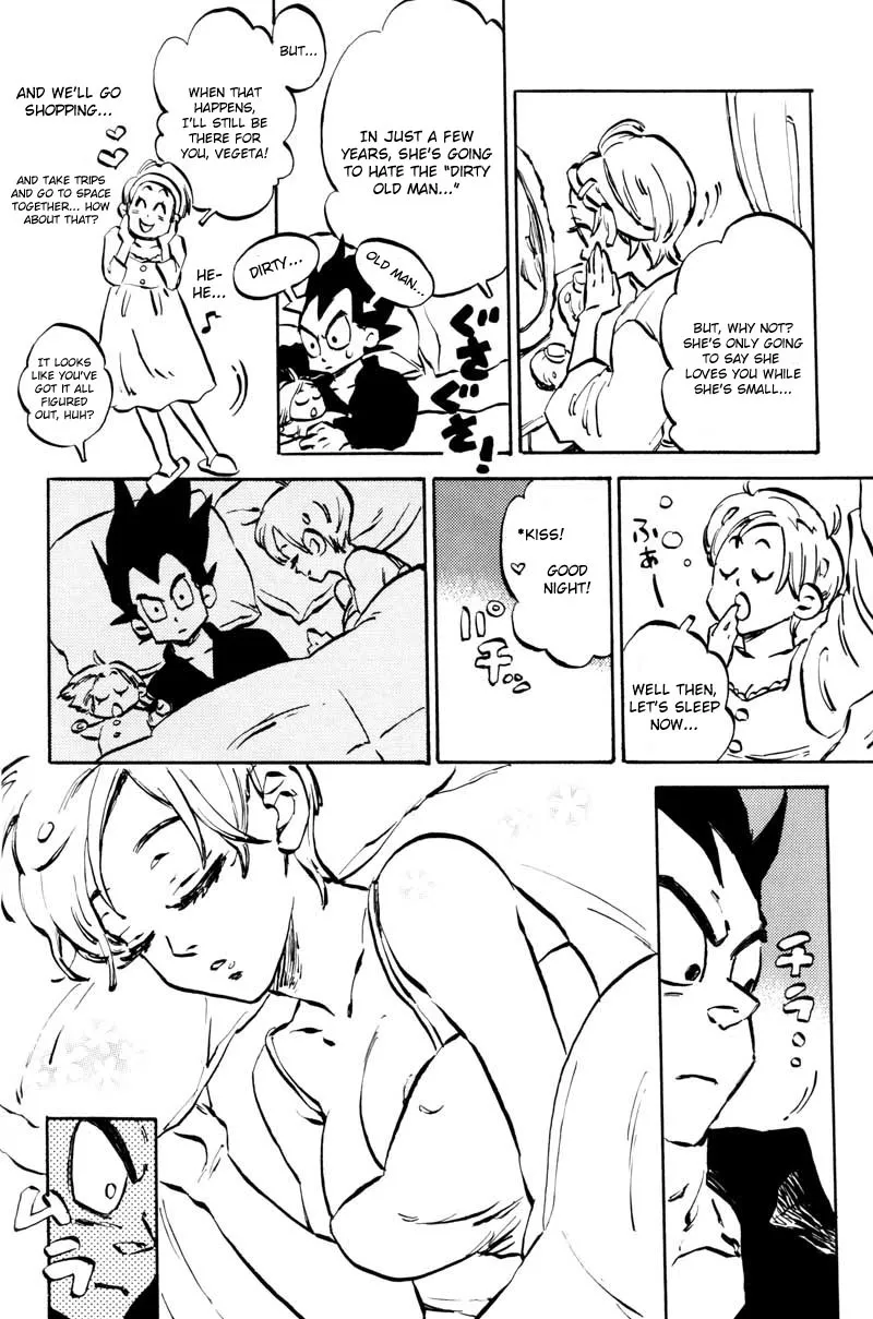 [Nana Tairiku (Various)] Bulma's OVERDRIVE! (Dragon Ball Z) [English] [B-chan+Amers+Kusanyagi] - Page 7