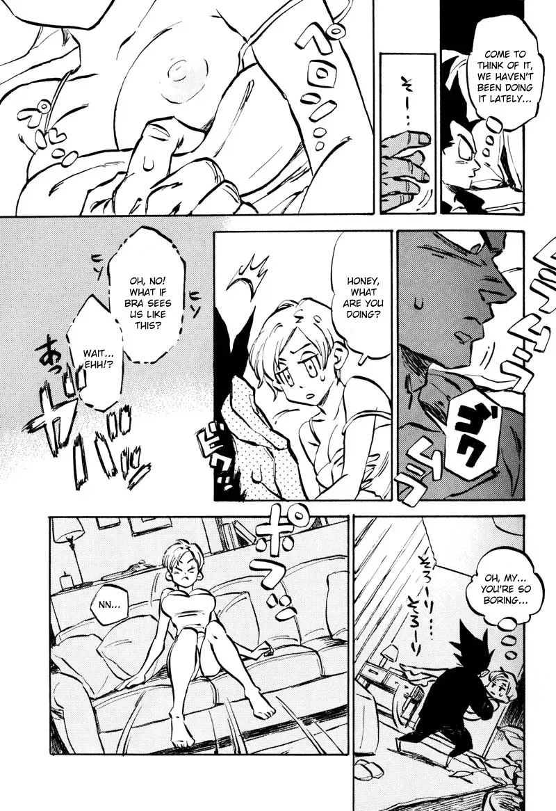 [Nana Tairiku (Various)] Bulma's OVERDRIVE! (Dragon Ball Z) [English] [B-chan+Amers+Kusanyagi] - Page 8