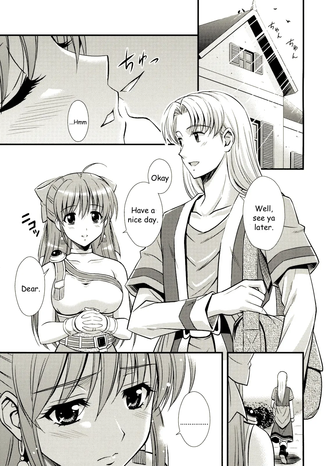 (C76) [STUDIO RUNAWAY WOLF (Nakajima Akihiko)] Moe Moe Quest Z Vol. 3 (Dragon Quest V) [English] [HMedia] - Page 4