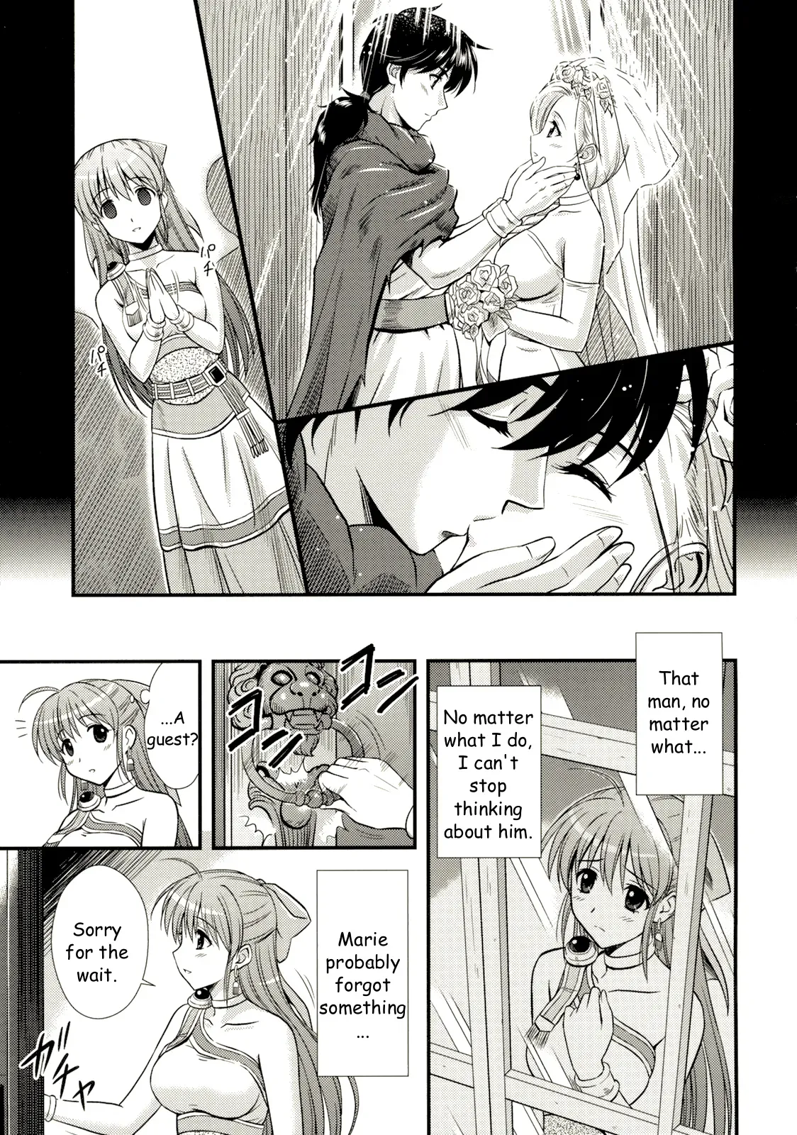 (C76) [STUDIO RUNAWAY WOLF (Nakajima Akihiko)] Moe Moe Quest Z Vol. 3 (Dragon Quest V) [English] [HMedia] - Page 8