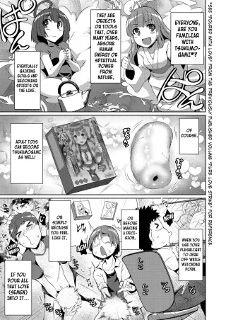 [Nekoi Hikaru] Semen wo sosogarete | Poured With Love (Haitoku Mousou) [English] [Kuraudo] [Digital] cover