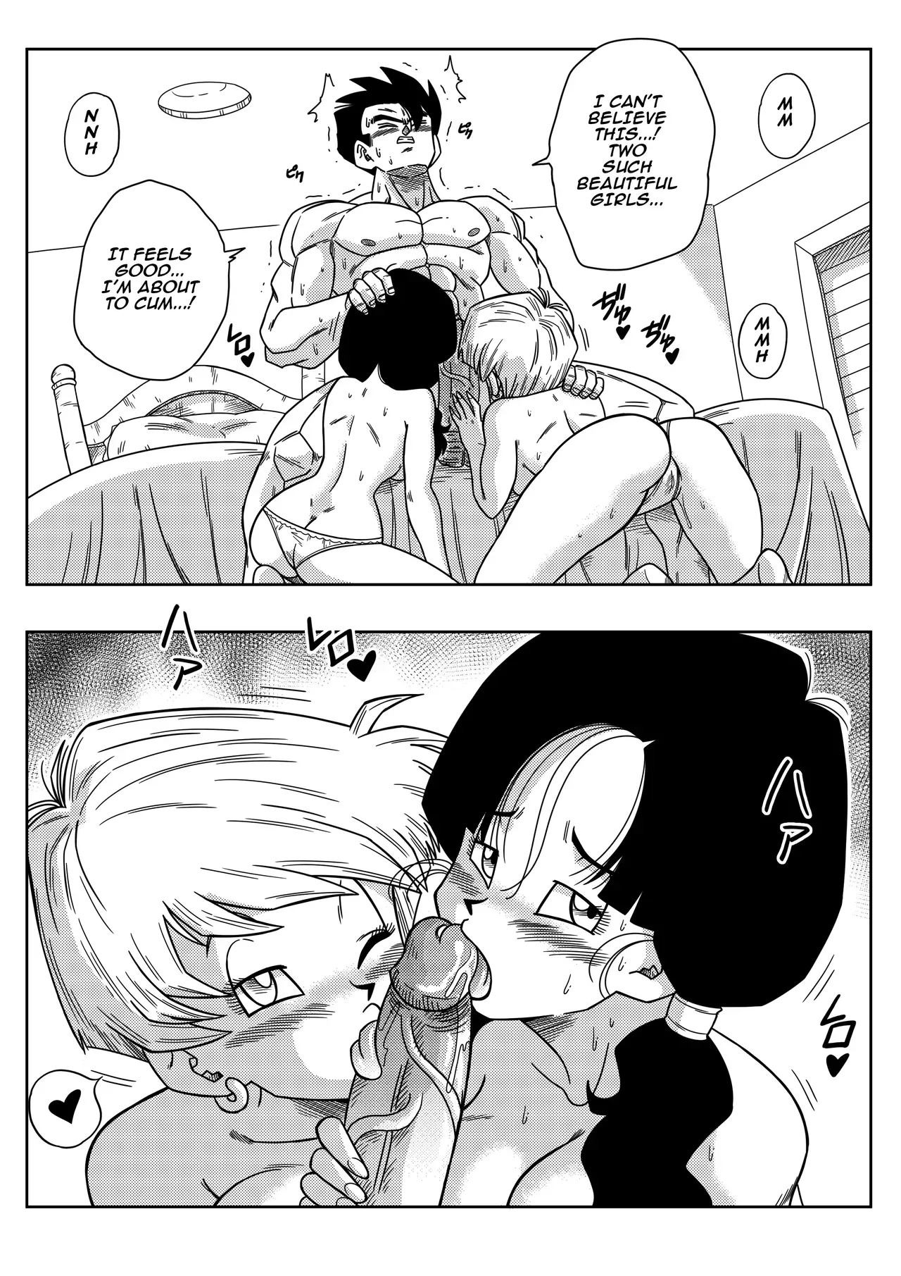 [Yamamoto] LOVE TRIANGLE Z Part 2 - Page 9