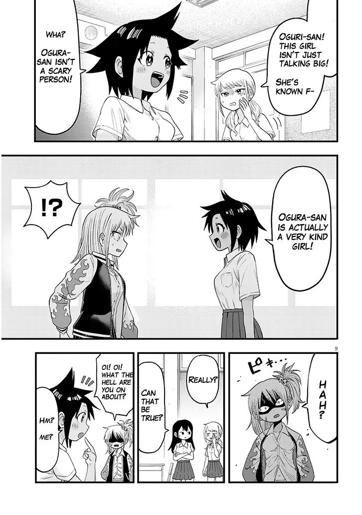 [Hironori Shoji] YURI X TICKLE! Chapter 1 - Page 9