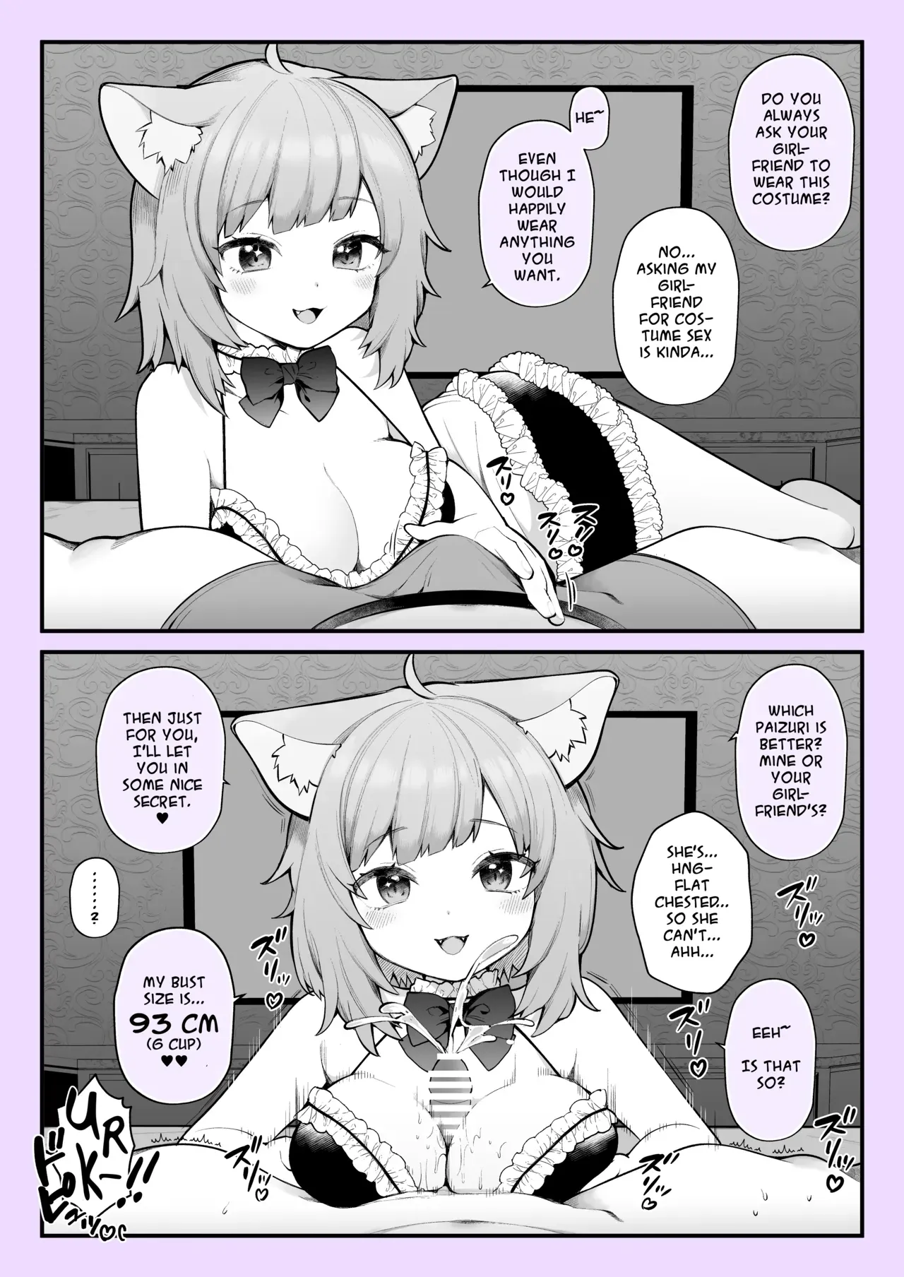 Nagase Tooru] Doing things with a cat eared girl that my girlfriend won’t do. (Nekomata Okayu) [DeppoTL] - Page 1