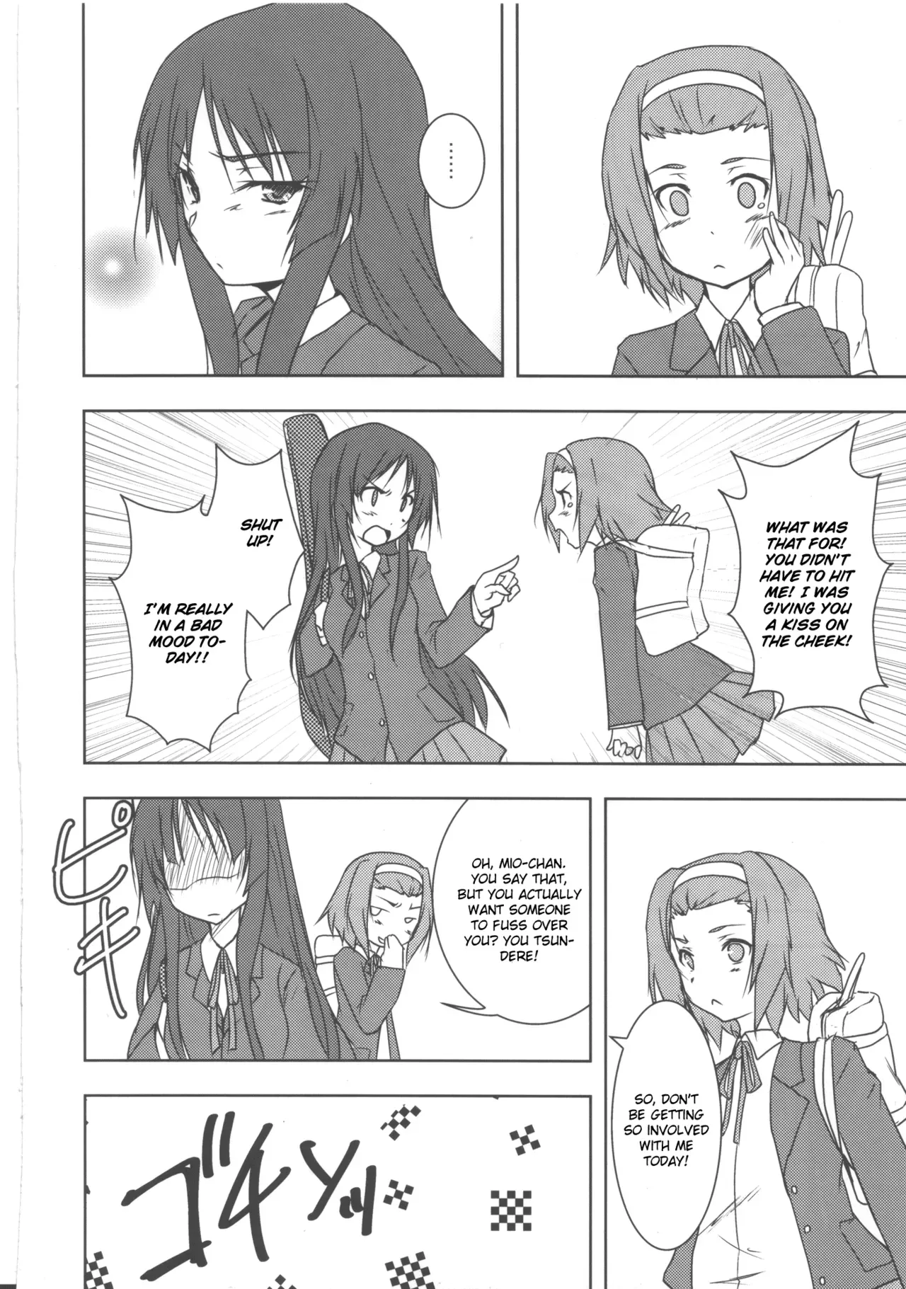 (C79) [Stratosphere (Urutsu Sahari)] Kisu suru!! (K-ON!) [English] - Page 3