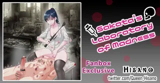 [Hisano] Sakata's Laboratory of Madness (Fanbox) [English] cover