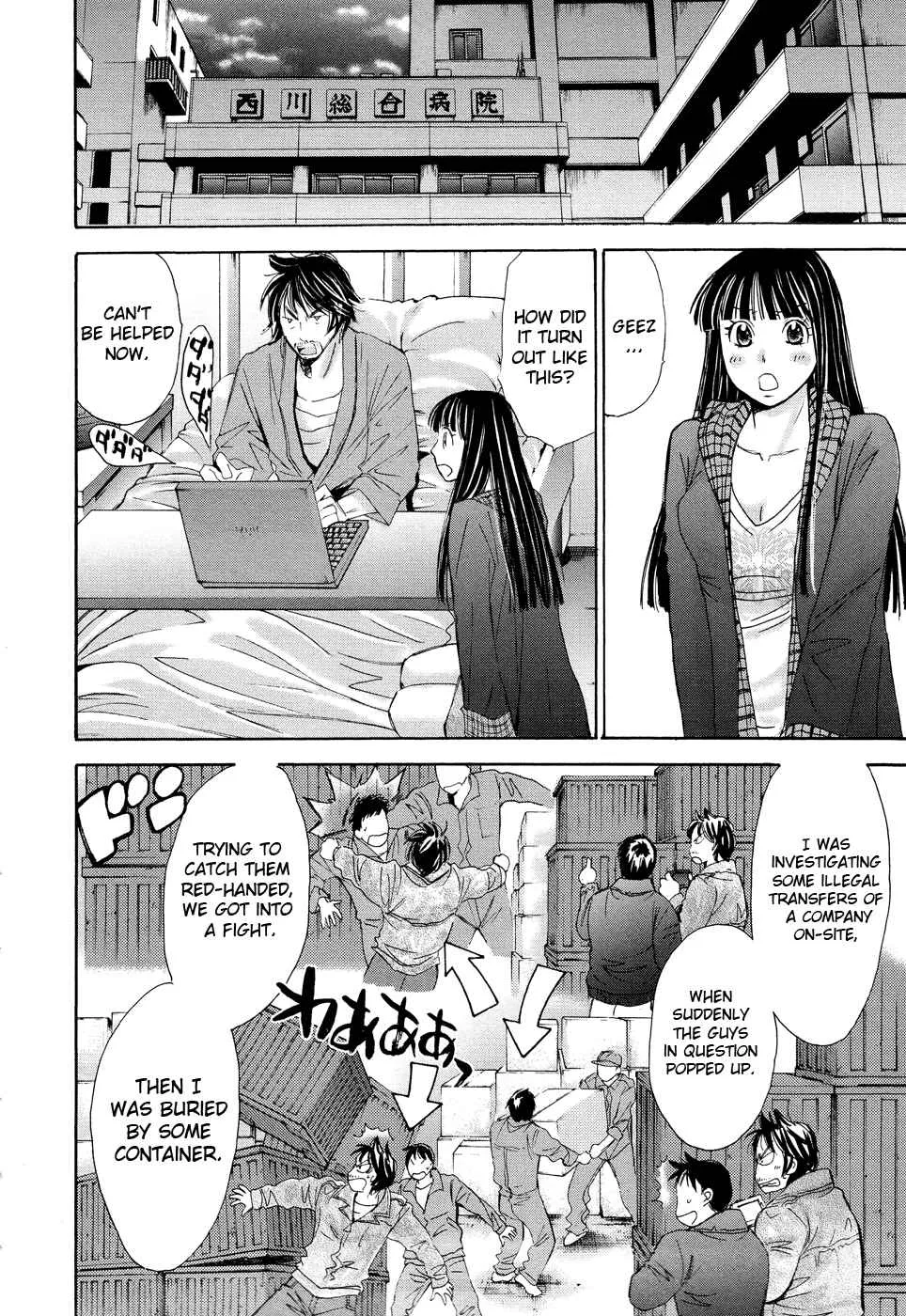 [Saki Kaori] Hajimete Datteba! Volume 3 [English] - Page 10