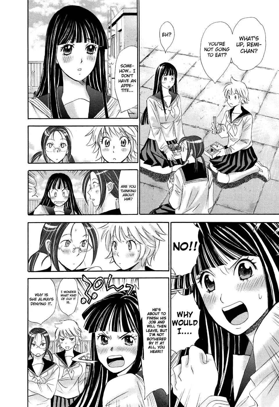 [Saki Kaori] Hajimete Datteba! Volume 3 [English] - Page 6