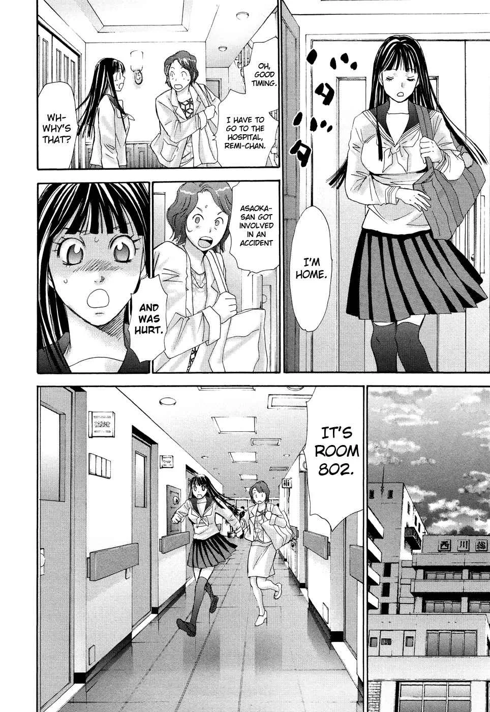 [Saki Kaori] Hajimete Datteba! Volume 3 [English] - Page 8