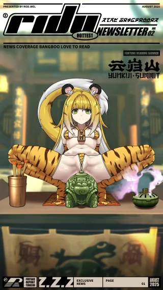 [ROD.WEL] Ju Fufu's Suibian Temple Restoration (Zenless Zone Zero) [English] cover