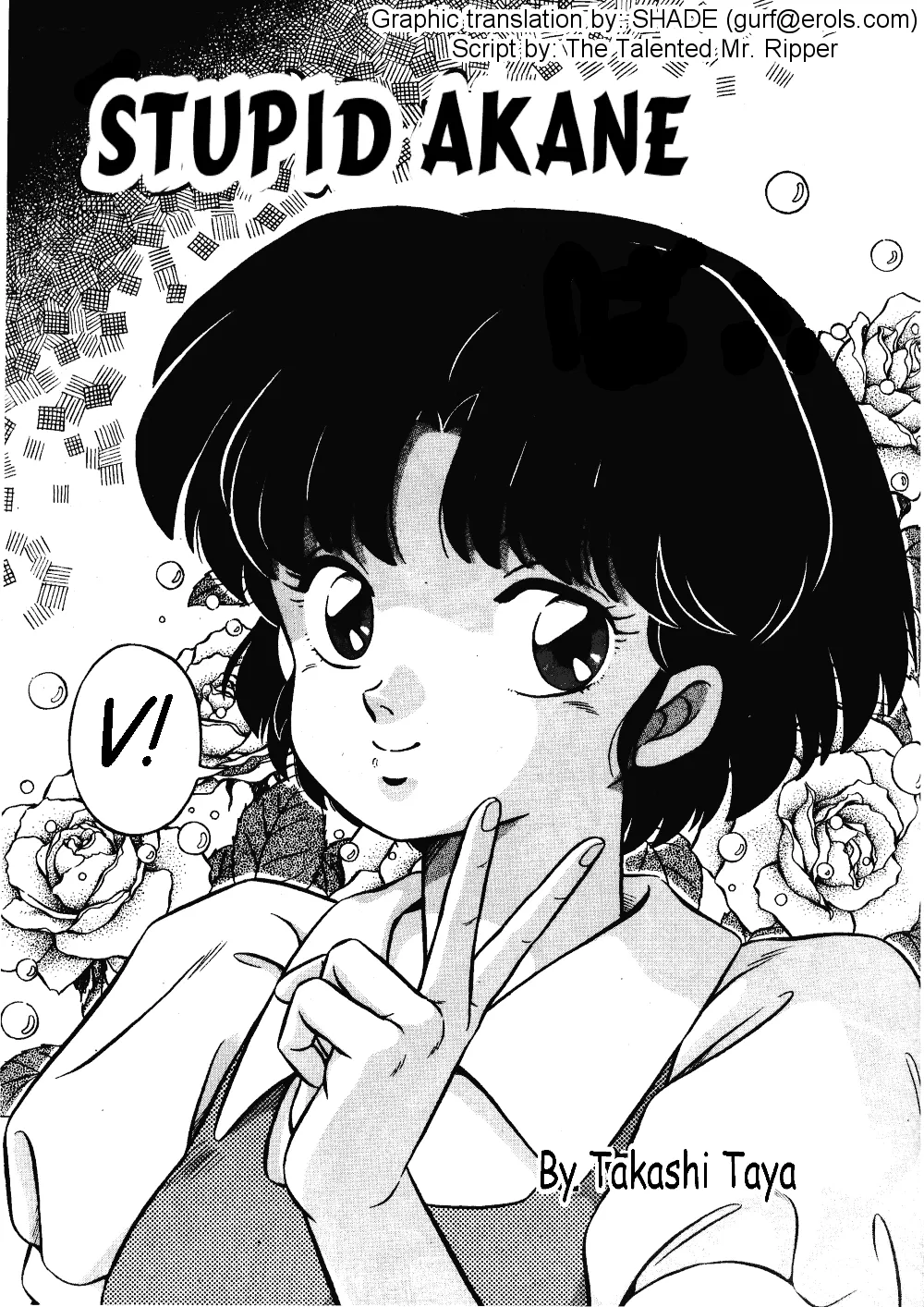 [Taya Takashi] Akane no Baka + Neko wa Kimagure | Stupid Akane + Whimsical Kitty (Ranma 1/2) [English] [The Talented Mr. Ripper] - Page 1