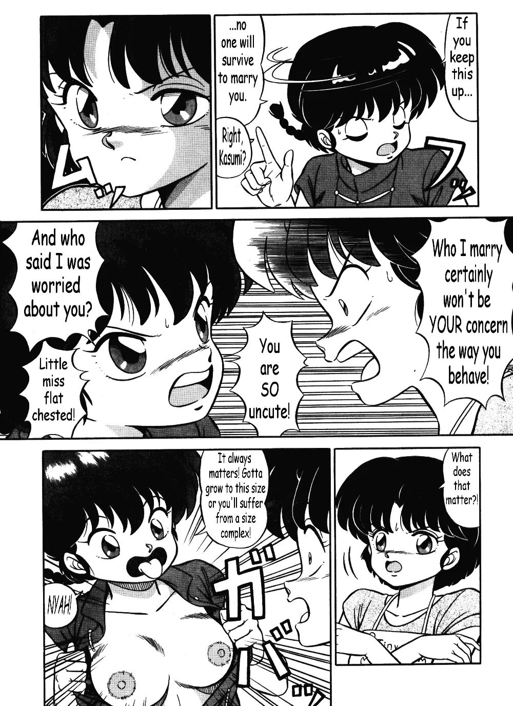 [Taya Takashi] Akane no Baka + Neko wa Kimagure | Stupid Akane + Whimsical Kitty (Ranma 1/2) [English] [The Talented Mr. Ripper] - Page 4