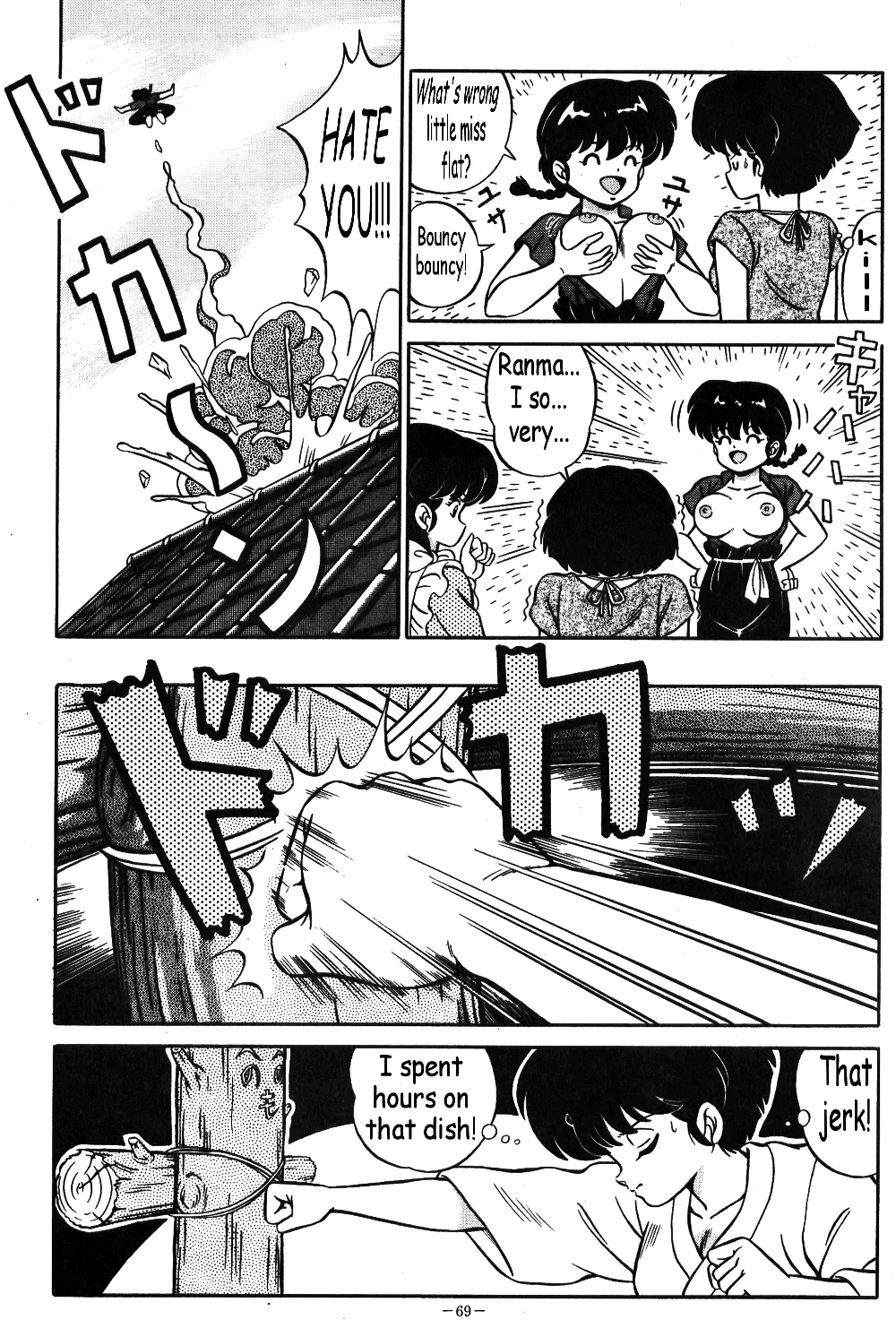 [Taya Takashi] Akane no Baka + Neko wa Kimagure | Stupid Akane + Whimsical Kitty (Ranma 1/2) [English] [The Talented Mr. Ripper] - Page 5