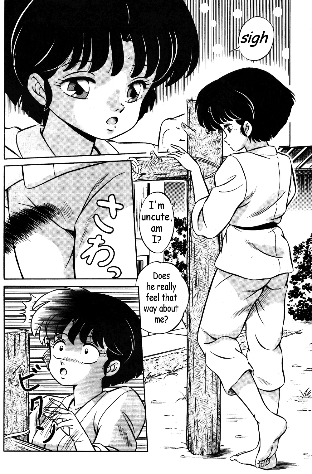 [Taya Takashi] Akane no Baka + Neko wa Kimagure | Stupid Akane + Whimsical Kitty (Ranma 1/2) [English] [The Talented Mr. Ripper] - Page 6