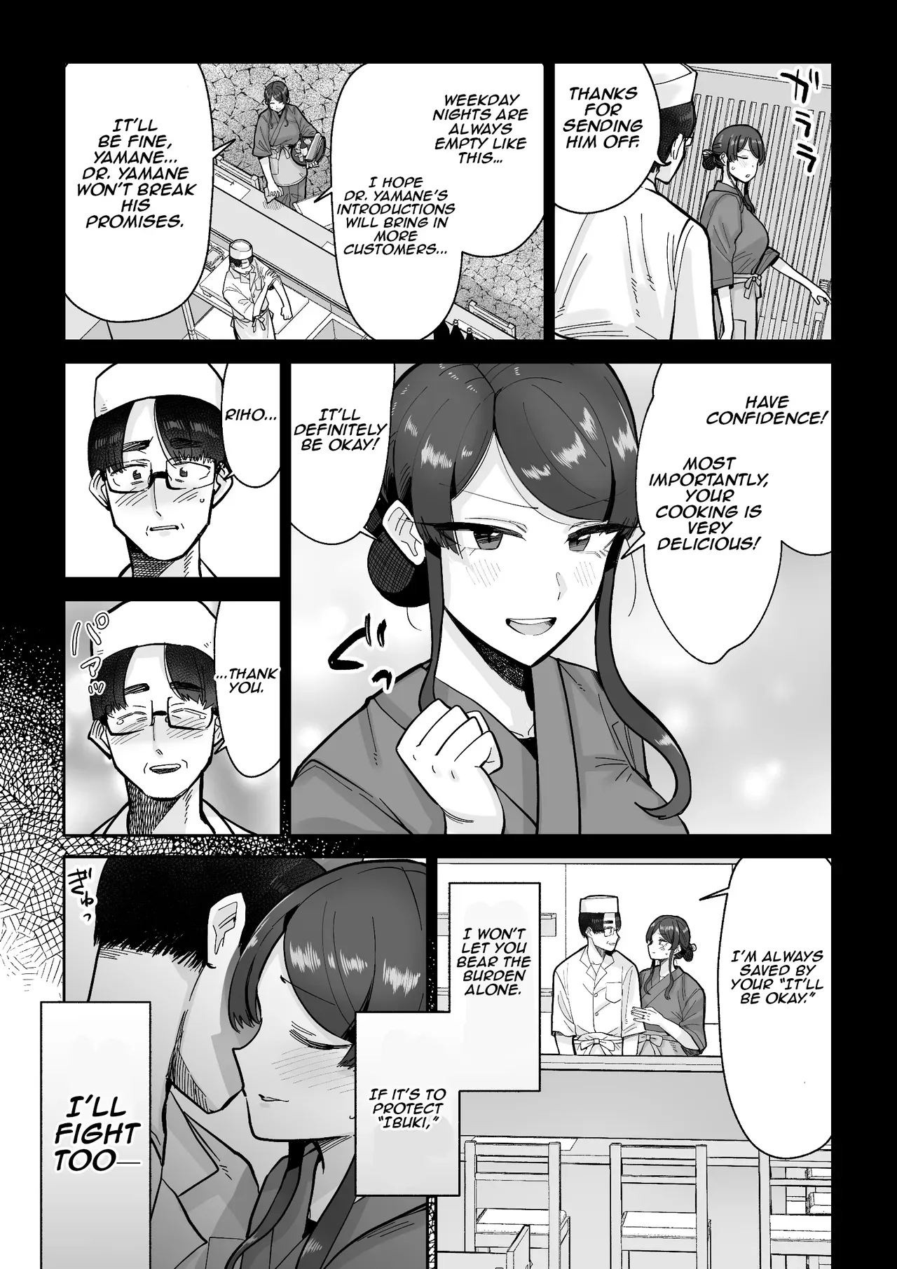 [MAFIC (Choukutetsushitsugan)] Hitozuma Kappou | Married Woman Delicacies [Aishi21] [English] - Page 10