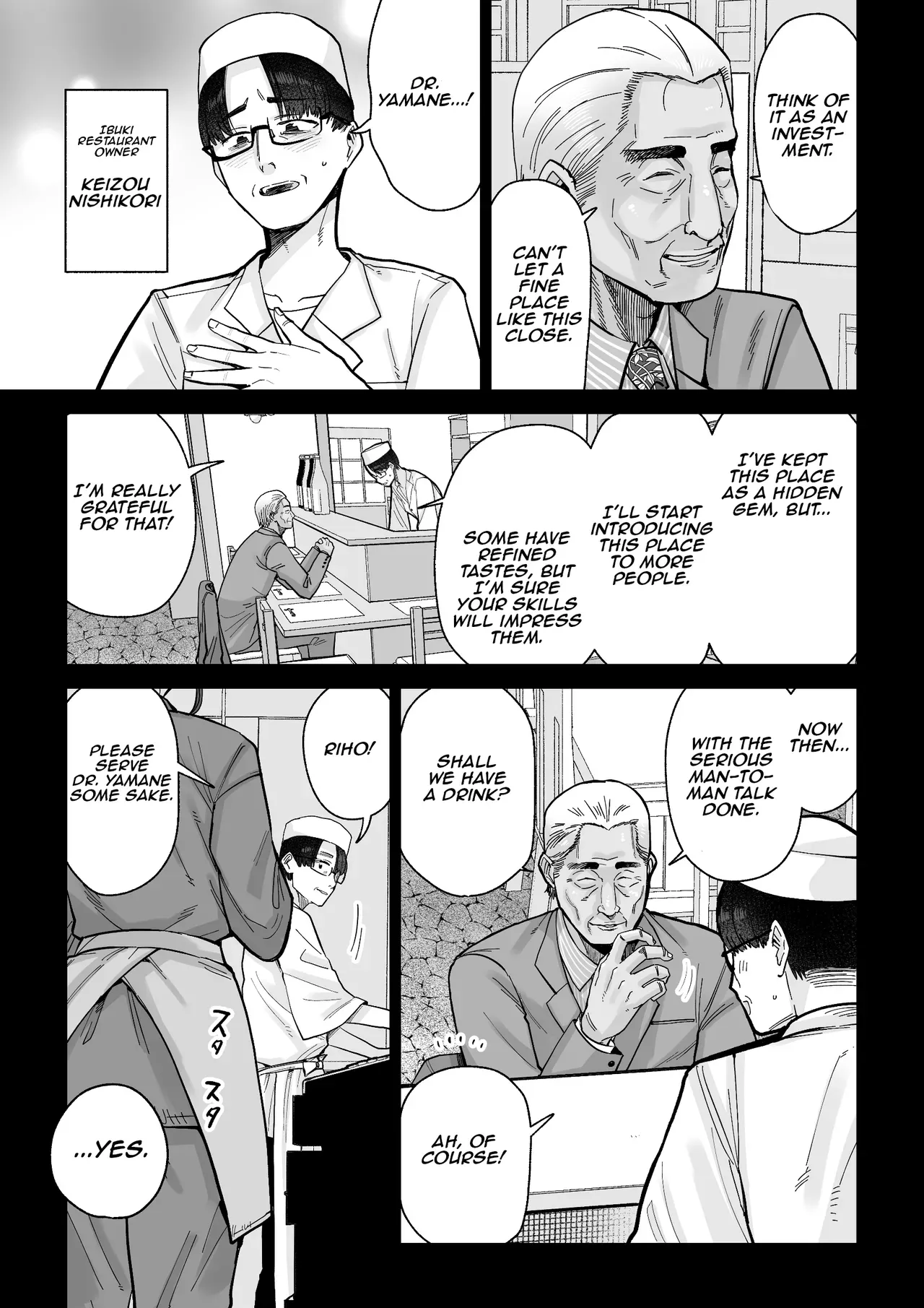 [MAFIC (Choukutetsushitsugan)] Hitozuma Kappou | Married Woman Delicacies [Aishi21] [English] - Page 6