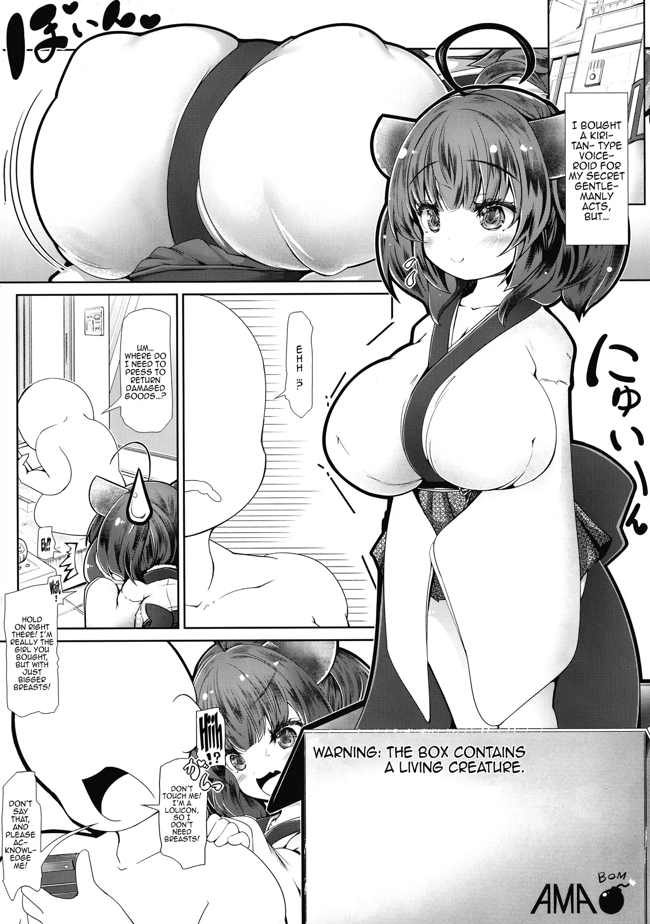 [AnChuNoMie! (Annyuu Nomi)] Wakawaka ~Wakarasaseru kara Wakarasasete~ | Wakawaka ~I'll Let You Correct Me So Please Correct Me~ (VOICEROID) [English] {Doujins.com} - Page 5