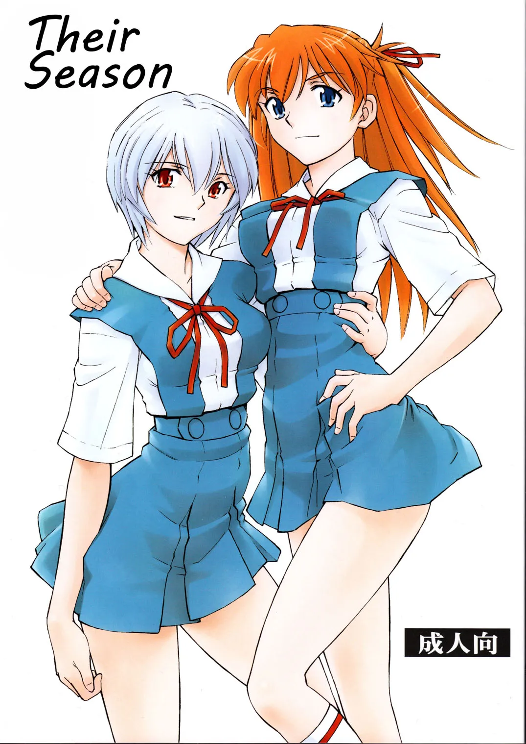 [Studio Wallaby (Kura Oh)] Futari no Toki | Their Season (Neon Genesis Evangelion) [English] - Page 1