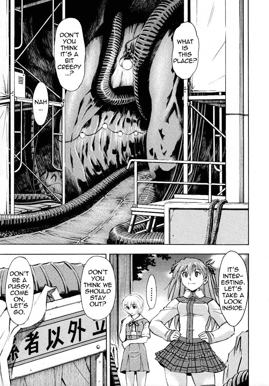[Studio Wallaby (Kura Oh)] Futari no Toki | Their Season (Neon Genesis Evangelion) [English] - Page 5