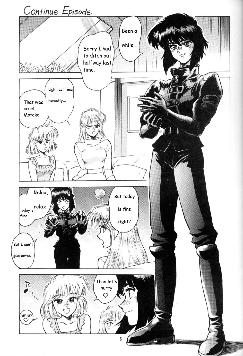 (C64) [Hachiman Shamusho (Idemitsu Hidemasa)] Koukaku THE GHOST IN THE SHELL Hon (Ghost In The Shell) [English] [Ogodei-Khan] - Page 4