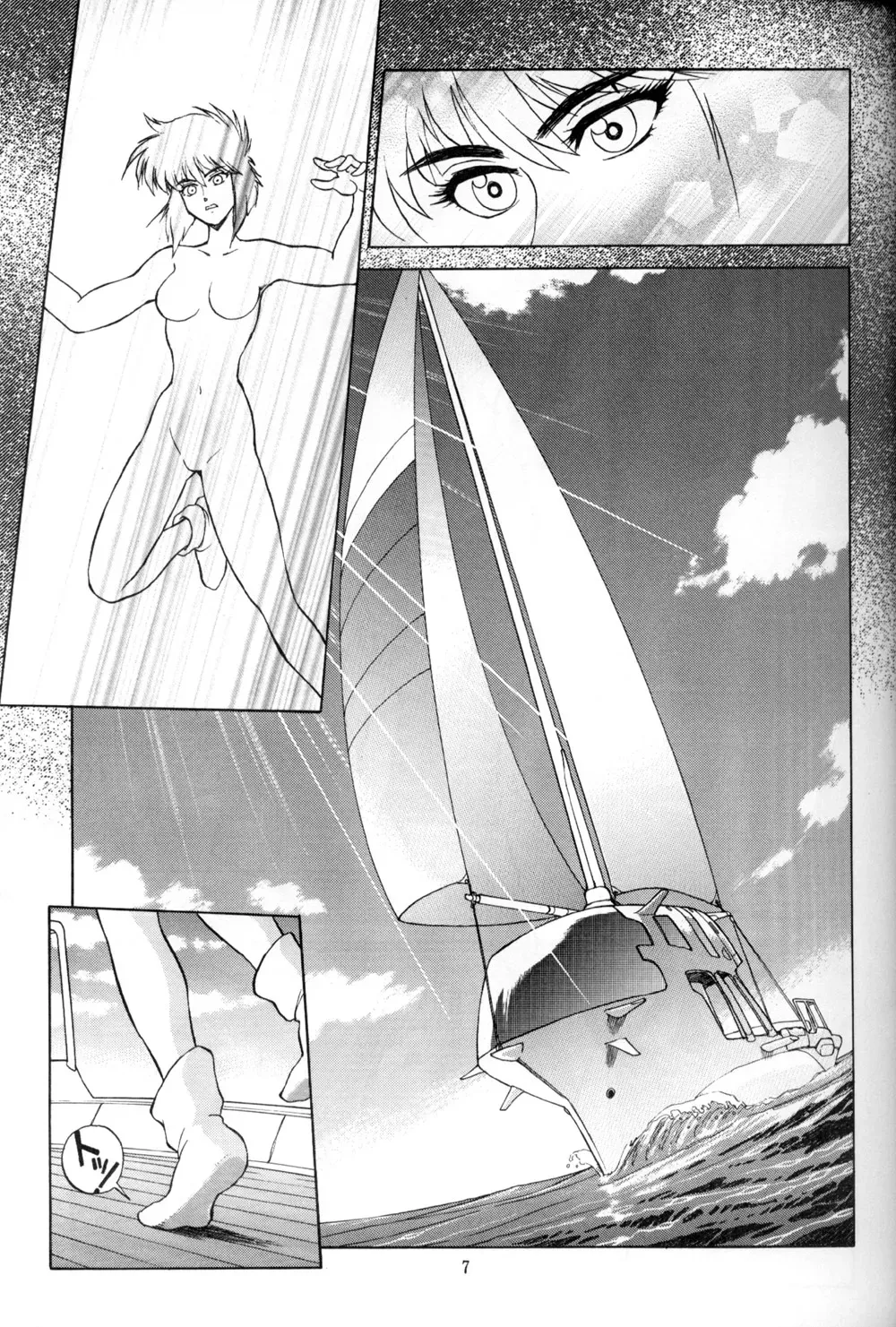 (C64) [Hachiman Shamusho (Idemitsu Hidemasa)] Koukaku THE GHOST IN THE SHELL Hon (Ghost In The Shell) [English] [Ogodei-Khan] - Page 6