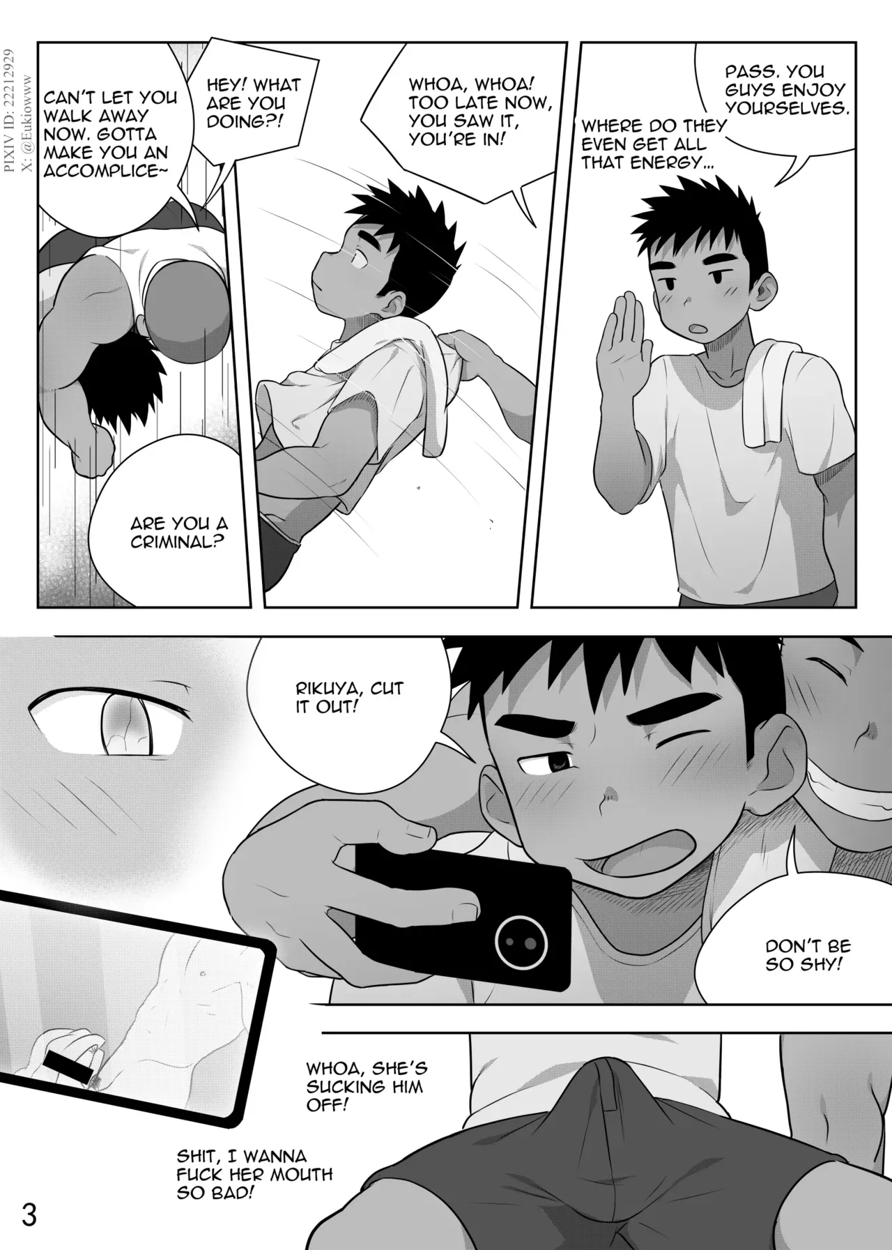 [Eukio] The Forbidden Distance 1 [English] - Page 3