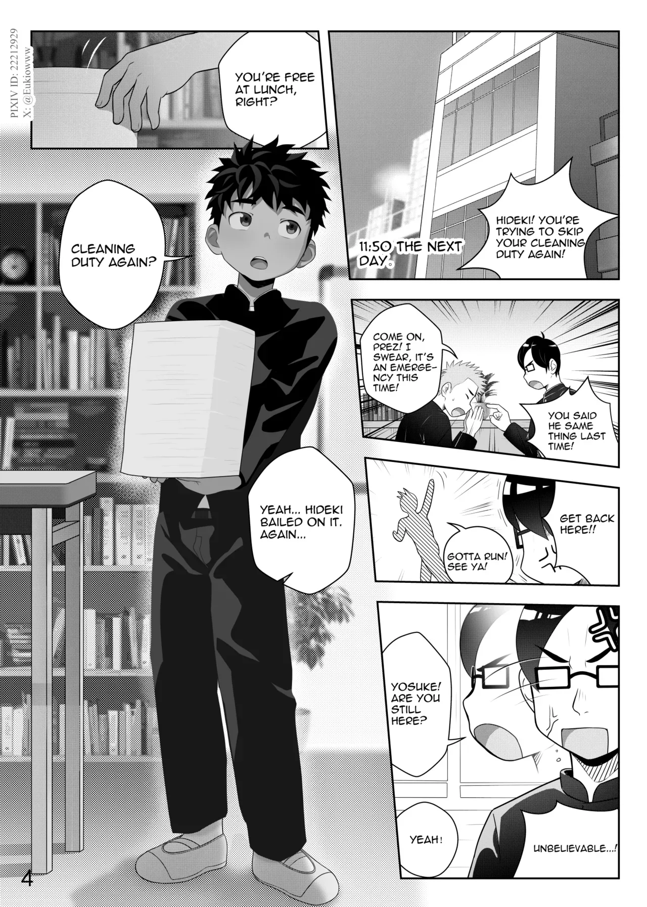 [Eukio] The Forbidden Distance 1 [English] - Page 4