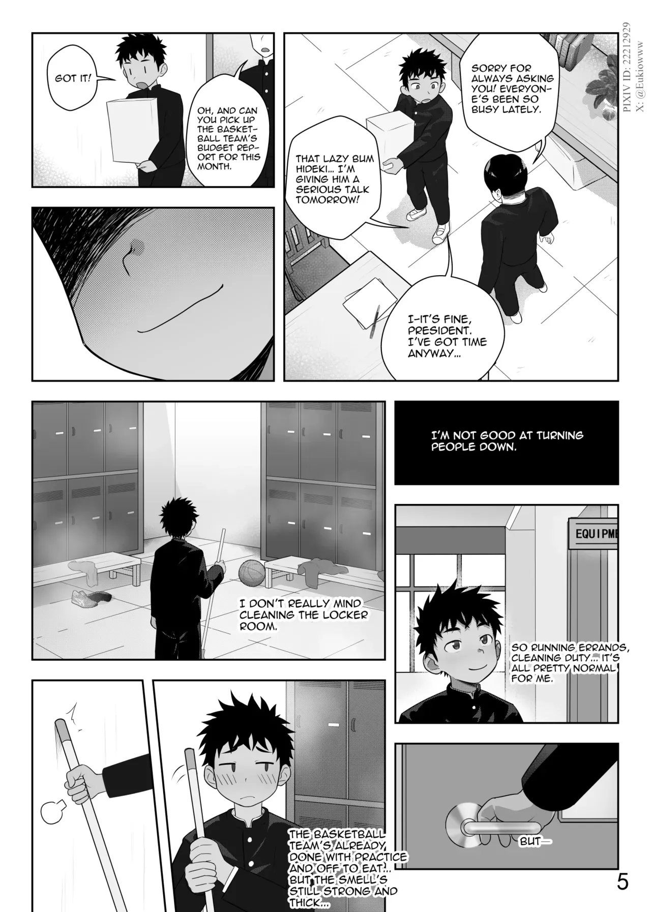 [Eukio] The Forbidden Distance 1 [English] - Page 5