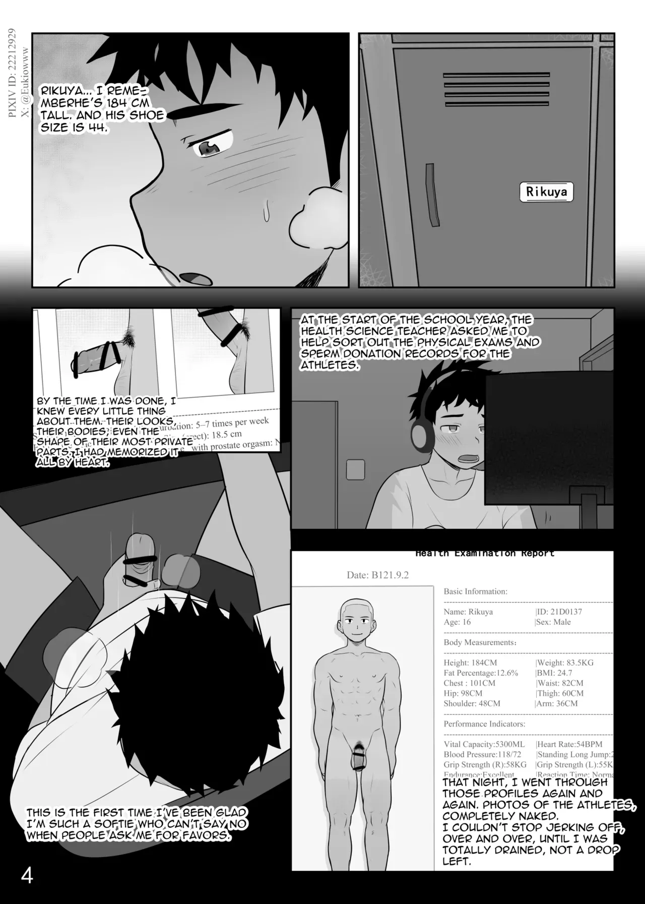 [Eukio] The Forbidden Distance 1 [English] - Page 6