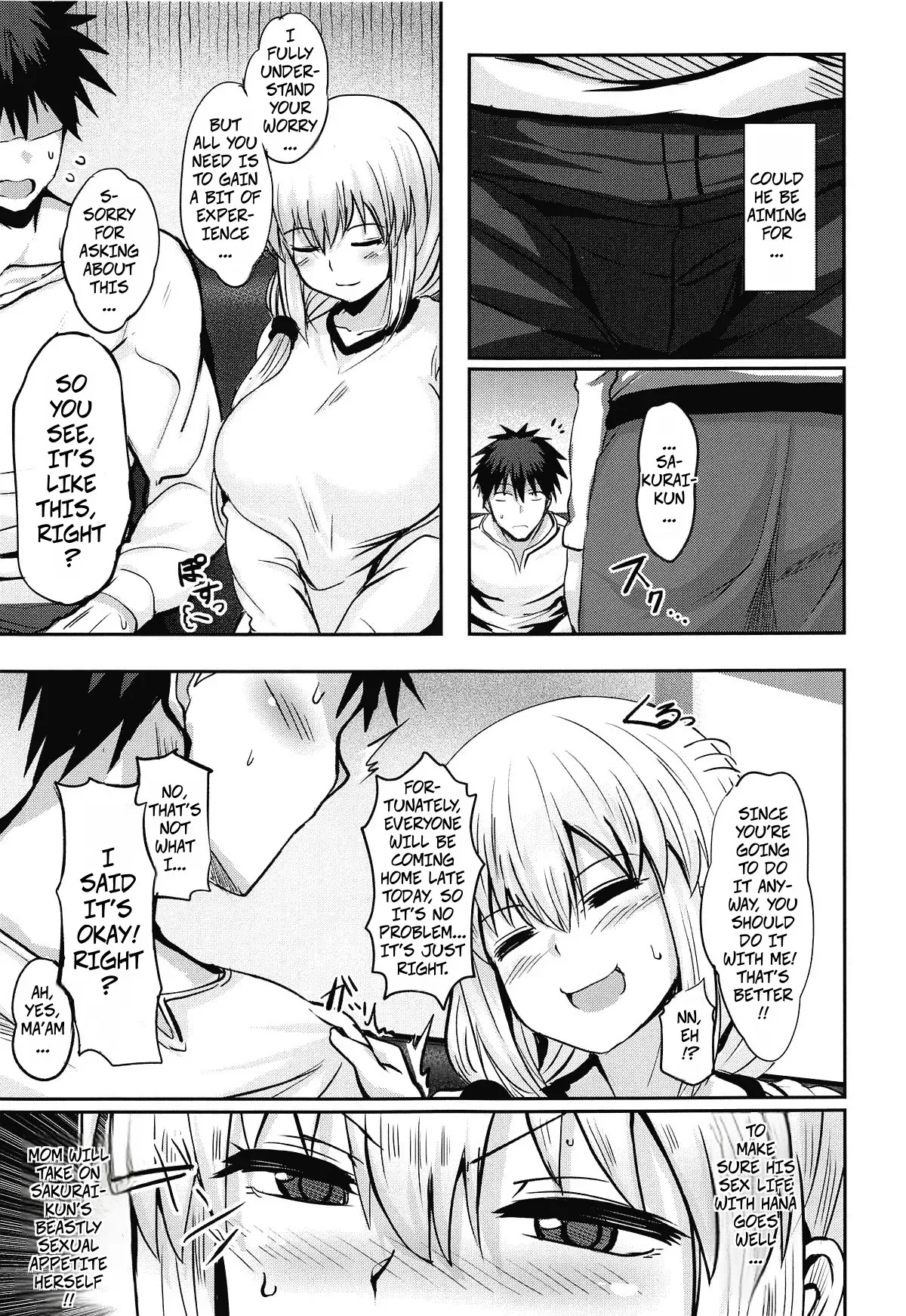 (C104) [Muchi Pani Days (Maki Ikazuya)] Uzaki Tsuki wa Ajiwaitai | Uzaki Tsuki Wants a Taste (Uzaki-chan wa Asobitai!) [English] - Page 6