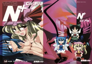 (SC41) [Kieyza cmp (Kieyza)] TOHO N+ Cir_Fla (Touhou Project) [English] [U MAD] cover