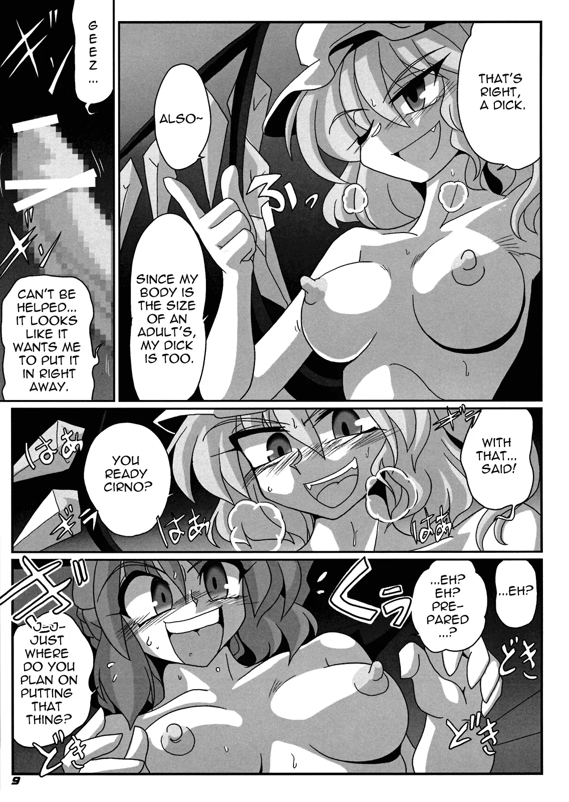 (SC41) [Kieyza cmp (Kieyza)] TOHO N+ Cir_Fla (Touhou Project) [English] [U MAD] - Page 10