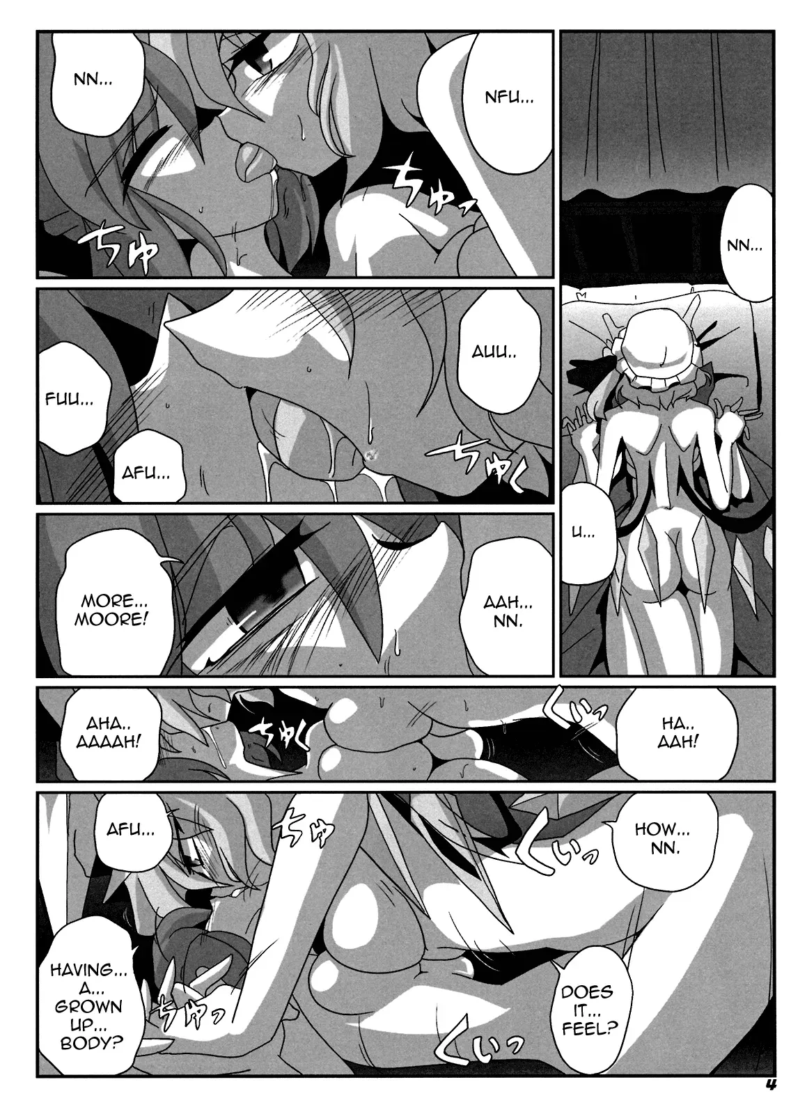 (SC41) [Kieyza cmp (Kieyza)] TOHO N+ Cir_Fla (Touhou Project) [English] [U MAD] - Page 5