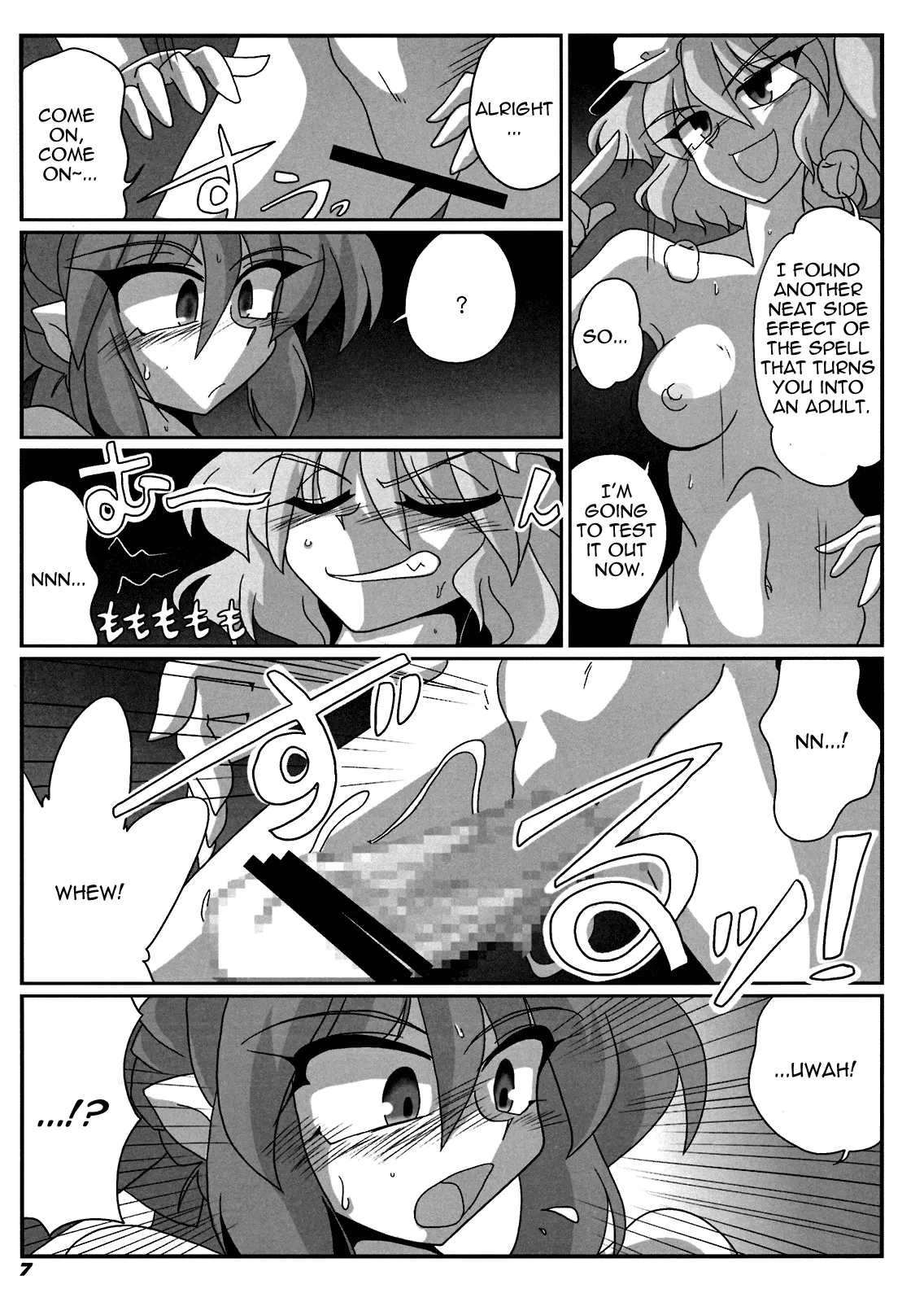 (SC41) [Kieyza cmp (Kieyza)] TOHO N+ Cir_Fla (Touhou Project) [English] [U MAD] - Page 8
