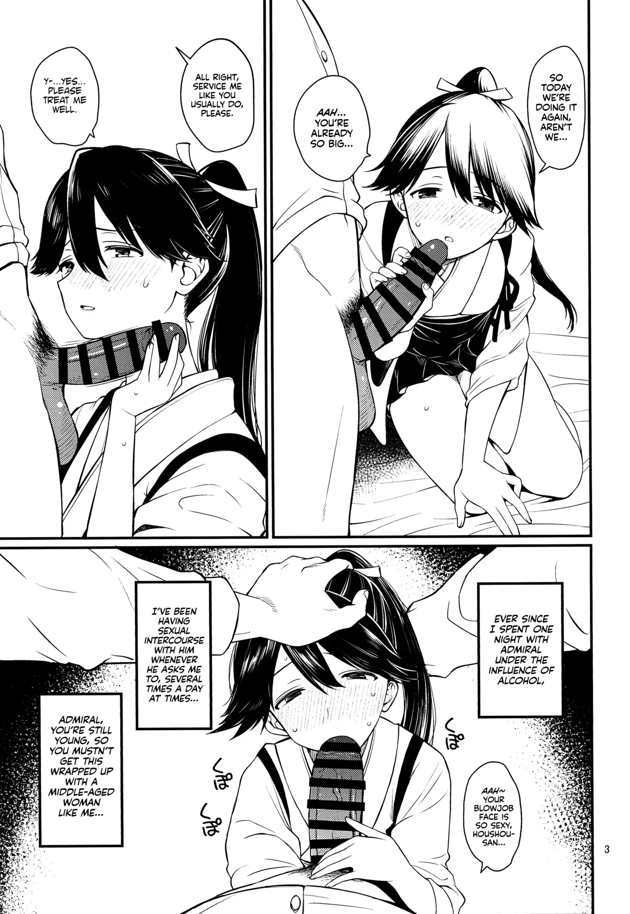 (C103) [Tekireiki ni Shokuchuudoku (Sawamura Ao)] Hosho. (Kantai Collection -KanColle-) [English] [Ne-Kai Agenda] - Page 2