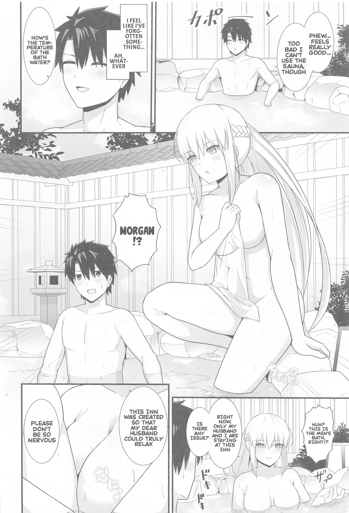 (C105) [Natsuzame] Morgan Heika to Onsen Ryokan | Her majesty Morgan and the hot spring inn (Fate/Grand Order) [English] - Page 5