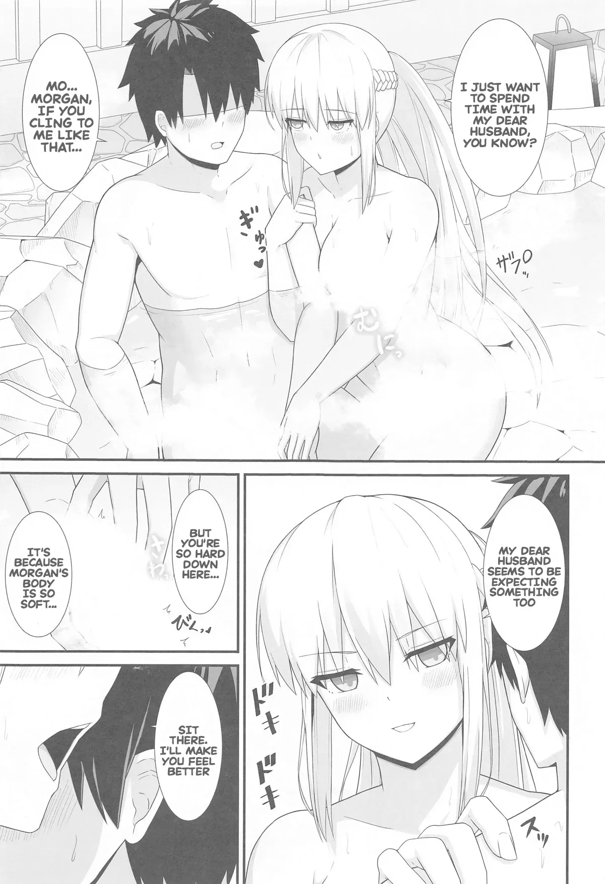 (C105) [Natsuzame] Morgan Heika to Onsen Ryokan | Her majesty Morgan and the hot spring inn (Fate/Grand Order) [English] - Page 6