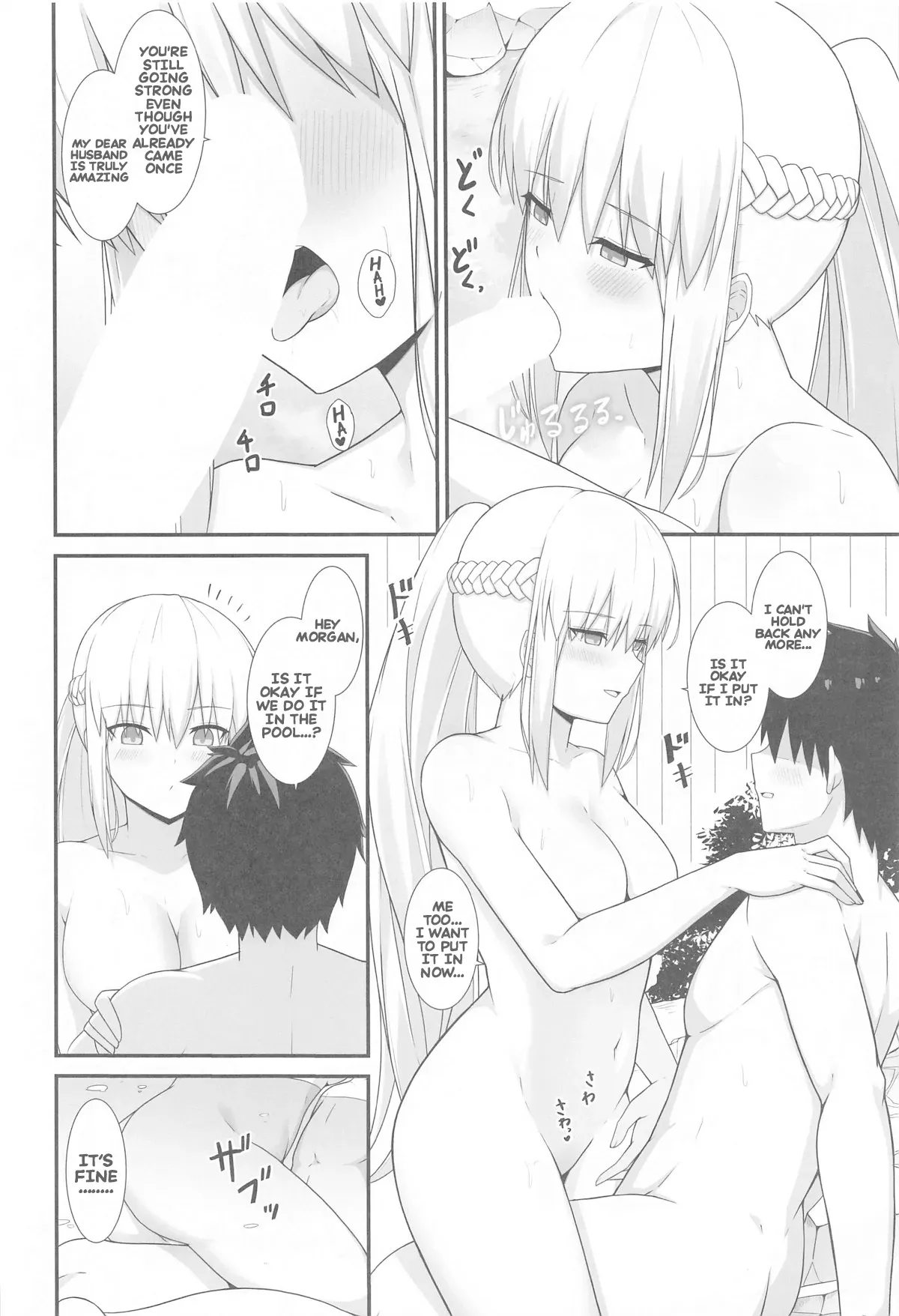 (C105) [Natsuzame] Morgan Heika to Onsen Ryokan | Her majesty Morgan and the hot spring inn (Fate/Grand Order) [English] - Page 9