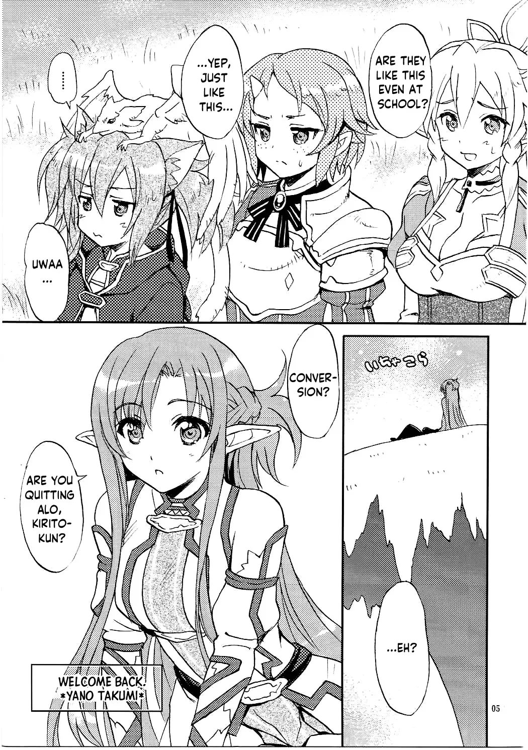 (C86) [SUKAPON-DO (Yano Takumi)] Home Sweet Home 2 (Sword Art Online) [English] [ReinaRepublic] - Page 4